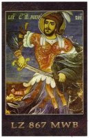 Память праведного Михаила Воина Память праведного Михаила Воина