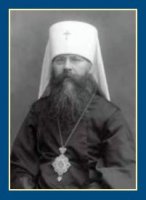 День церковной памяти святого священномученика Вениамина Петроградского. День церковной памяти святого священномученика Вениамина Петроградского.