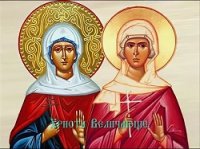 Память святых мучениц Кириены и Иулиании Память святых мучениц Кириены и Иулиании