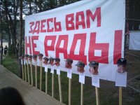 Югендленд в Сибири: очень тревожная информация Югендленд в Сибири: очень тревожная информация