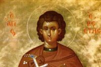 Святой мученик Орест Святой мученик Орест
