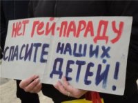 АВТОР ЗАКОНОПРОЕКТА О ЗАПРЕТЕ ПРОПАГАНДЫ ГОМОСЕКСУАЛИЗМА ПОДНЯЛ ВОПРОС О СОЗДАНИИ СОВЕТА ПО НРАВСТВЕННОСТИ. АВТОР ЗАКОНОПРОЕКТА О ЗАПРЕТЕ ПРОПАГАНДЫ ГОМОСЕКСУАЛИЗМА ПОДНЯЛ ВОПРОС О СОЗДАНИИ СОВЕТА ПО НРАВСТВЕННОСТИ.