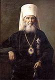 Святитель Макарий, митрополит Московский и Коломенский Святитель Макарий, митрополит Московский и Коломенский