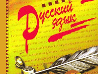 В ЛАТВИИ РЕШАЕТСЯ ВОПРОС О СТАТУСЕ РУССКОГО ЯЗЫКА В ЛАТВИИ РЕШАЕТСЯ ВОПРОС О СТАТУСЕ РУССКОГО ЯЗЫКА