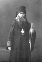 День памяти священномученика Варсонофия (Лебедева) День памяти священномученика Варсонофия (Лебедева)