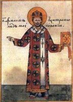 Царь Иоанн Грозный и святитель Филипп, митрополит Московский Царь Иоанн Грозный и святитель Филипп, митрополит Московский