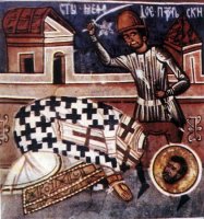 Священномученик Мефодий, епископ Патарский Священномученик Мефодий, епископ Патарский