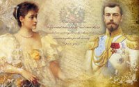 В 1894 году состоялась помолвка Цесаревича Николая II и принцессы Алисы Гессенской.Он хранил в душе ее образ В 1894 году состоялась помолвка Цесаревича Николая II и принцессы Алисы Гессенской.Он хранил в душе ее образ