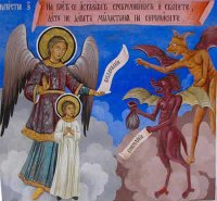 Память мч. Конона Исаврийского Память мч. Конона Исаврийского