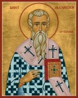 Святитель Александр, епископ Команский Святитель Александр, епископ Команский