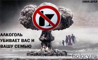 Выдающиеся ученые как прошлого, так и настоящего, безкомпромиссно установили, что алкоголь является сильным наркотическим ядом Выдающиеся ученые как прошлого, так и настоящего, безкомпромиссно установили, что алкоголь является сильным наркотическим ядом