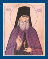 Житие преподобномученика Георгия (Лаврова) Житие преподобномученика Георгия (Лаврова)