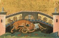 ПАМЯТЬ СЩМЧ. ВАСИЛИЯ АНКИРСКОГО ПАМЯТЬ СЩМЧ. ВАСИЛИЯ АНКИРСКОГО