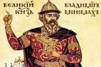 В 1125 году скончался Владимир Мономах, Великий Князь Киевский В 1125 году скончался Владимир Мономах, Великий Князь Киевский
