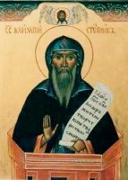 Преподобный Алипий Столпник Преподобный Алипий Столпник