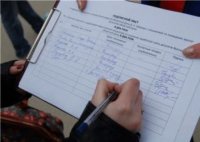 Обращения Президенту и Патриарху по поводу дискриминации тех, кто не берёт социальную карту Обращения Президенту и Патриарху по поводу дискриминации тех, кто не берёт социальную карту