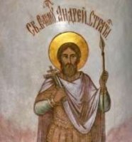 Мученик Андрей Стратилат Мученик Андрей Стратилат