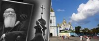 Кто является хранителем веры и благочестия в Православии Кто является хранителем веры и благочестия в Православии