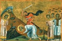 Мученик Арефа и иже с ним пострадавшие Мученик Арефа и иже с ним пострадавшие