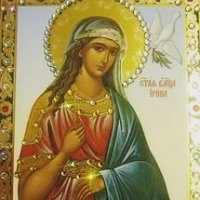 Святая великомученица Ирина Святая великомученица Ирина