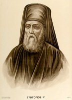 Священномученик Григорий V, Патриарх Константинопольский Священномученик Григорий V, Патриарх Константинопольский