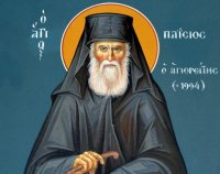 Имя преподобного Паисия Святогорца включено в месяцеслов Русской Церкви Имя преподобного Паисия Святогорца включено в месяцеслов Русской Церкви