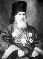 ИМЯ ЕГО ПРОИЗНОСИЛОСЬ С ВЕЛИКИМ УВАЖЕНИЕМ. Житие свт. Макария (Невского), митрополита Московского и Коломенского ИМЯ ЕГО ПРОИЗНОСИЛОСЬ С ВЕЛИКИМ УВАЖЕНИЕМ. Житие свт. Макария (Невского), митрополита Московского и Коломенского