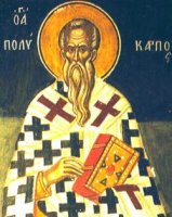 РУКОПОЛОЖЕННЫЙ САМИМ ХРИСТОМ И СВЯТЫМ ДУХОМ. Святой священномученик Поликарп епископ Смирнский. РУКОПОЛОЖЕННЫЙ САМИМ ХРИСТОМ И СВЯТЫМ ДУХОМ. Святой священномученик Поликарп епископ Смирнский.