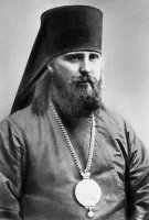 Житие священномученика Илариона, архиепископа Верейского Житие священномученика Илариона, архиепископа Верейского