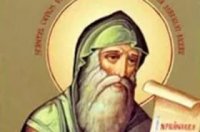 Преподобный Василий Поляномерульский Преподобный Василий Поляномерульский