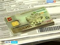 РАЗЪЯСНЕНИЕ «СОЮЗА ПРАВОСЛАВНЫХ ЮРИСТОВ» ПО ПОВОДУ ОТКАЗОВ ОТ УЭК РАЗЪЯСНЕНИЕ «СОЮЗА ПРАВОСЛАВНЫХ ЮРИСТОВ» ПО ПОВОДУ ОТКАЗОВ ОТ УЭК