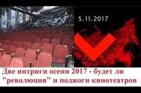 Озлобленные матильдовцы и матильдосы решили избрать жертвой русского православного политика-патриота, чтобы никому не повадно было защищать нашу Родину и веру Озлобленные матильдовцы и матильдосы решили избрать жертвой русского православного политика-патриота, чтобы никому не повадно было защищать нашу Родину и веру