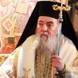 «Экуменизм – коварное сатанинское движение»: Специальное послание пастве от митрополита новостильной Элладской Церкви «Экуменизм – коварное сатанинское движение»: Специальное послание пастве от митрополита новостильной Элладской Церкви