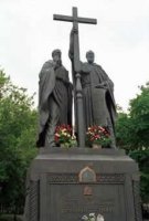 Память равноапп. Мефодия и Кирилла Память равноапп. Мефодия и Кирилла