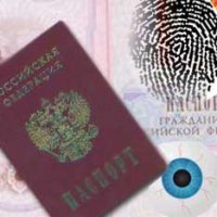 ЗАПУЩЕНА ЛИНИЯ ПО ИЗГОТОВЛЕНИЮ ЧИПОВ С РАСШИРЕННОЙ ФУНКЦИОНАЛЬНОСТЬЮ ДЛЯ БИОМЕТРИЧЕСКИХ ПАСПОРТОВ ЗАПУЩЕНА ЛИНИЯ ПО ИЗГОТОВЛЕНИЮ ЧИПОВ С РАСШИРЕННОЙ ФУНКЦИОНАЛЬНОСТЬЮ ДЛЯ БИОМЕТРИЧЕСКИХ ПАСПОРТОВ