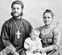 Священномученик Петр Рождествин Священномученик Петр Рождествин