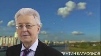 Валентин Катасонов: О механизме непрерывного ограбления России Валентин Катасонов: О механизме непрерывного ограбления России