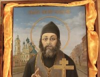 День памяти священномученика Василия Сокольского День памяти священномученика Василия Сокольского