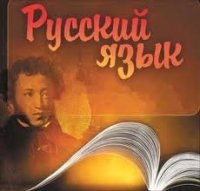ПРЕДСТАВИТЕЛИ ЕРЕТИЧЕСКИХ КОНФЕССИЙ ВЫСТУПАЮТ ПРОТИВ ГОССТАТУСА РУССКОГО ЯЗЫКА В ЛАТВИИ ПРЕДСТАВИТЕЛИ ЕРЕТИЧЕСКИХ КОНФЕССИЙ ВЫСТУПАЮТ ПРОТИВ ГОССТАТУСА РУССКОГО ЯЗЫКА В ЛАТВИИ