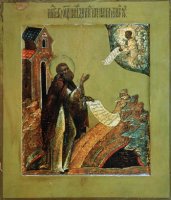 БЕГАЛ СЛАВЫ ЧЕЛОВЕЧЕСКОЙ. Житие преподобного Димитрия Прилуцкого, Вологодского БЕГАЛ СЛАВЫ ЧЕЛОВЕЧЕСКОЙ. Житие преподобного Димитрия Прилуцкого, Вологодского