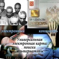 Обращение почаевского монаха к прот. Димитрию Смирнову Обращение почаевского монаха к прот. Димитрию Смирнову