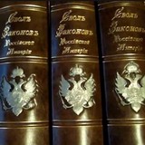 В православной России земные законы основывались на Божиих В православной России земные законы основывались на Божиих