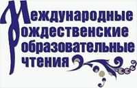 В РАМКАХ РОЖДЕСТВЕНСКИХ ЧТЕНИЙ СОСТОЯЛОСЬ ЗАСЕДАНИЕ СЕКЦИИ,ГДЕ РАССМАТРИВАЛИСЬ СЛОЖНЫЕ ВОПРОСЫ ОБ ЭЛЕКТРОННЫХ ДОКУМЕНТАХ И ЮВЕНАЛЬНОЙ ЮСТИЦИИИ. В РАМКАХ РОЖДЕСТВЕНСКИХ ЧТЕНИЙ СОСТОЯЛОСЬ ЗАСЕДАНИЕ СЕКЦИИ,ГДЕ РАССМАТРИВАЛИСЬ СЛОЖНЫЕ ВОПРОСЫ ОБ ЭЛЕКТРОННЫХ ДОКУМЕНТАХ И ЮВЕНАЛЬНОЙ ЮСТИЦИИИ.