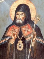 МУДРОЕ УПРАВЛЕНИЕ ВОРОНЕЖСКИМ КРАЕМ. Житие святителя Митрофана МУДРОЕ УПРАВЛЕНИЕ ВОРОНЕЖСКИМ КРАЕМ. Житие святителя Митрофана