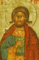 Мученики Трофим, Феофил и тринадцать с ними Мученики Трофим, Феофил и тринадцать с ними