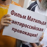 Общественная палата СПб призвала президента запретить «Матильду» Общественная палата СПб призвала президента запретить «Матильду»