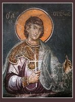 Святой мученик Орест Тианский Святой мученик Орест Тианский