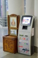Терминалы для заказа треб ? Терминалы для заказа треб ?