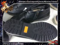 Осторожно! Нас вынуждают попирать крест Осторожно! Нас вынуждают попирать крест