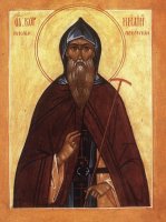 Память преподобного Корнилия Псковского Память преподобного Корнилия Псковского